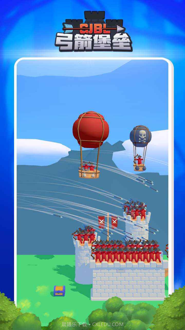 弓箭堡垒截图4 弓箭堡垒截图4