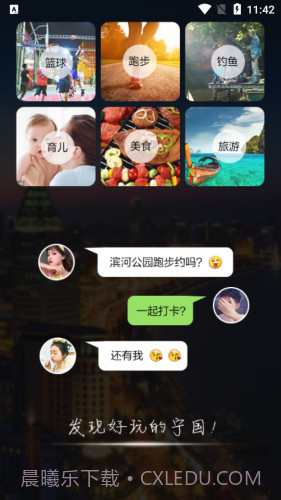 宁国市论坛截图3