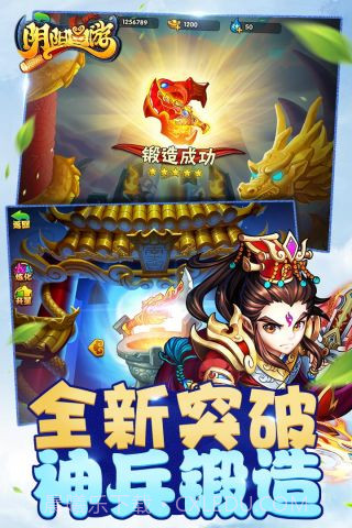 阴阳西游中文版截图3