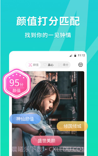 MEU(meunier葡萄)V1.2.2 安卓手机版截图3