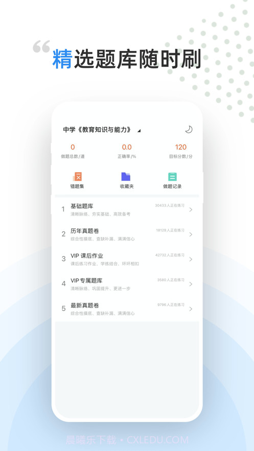 盖特学堂截图3 盖特学堂截图3