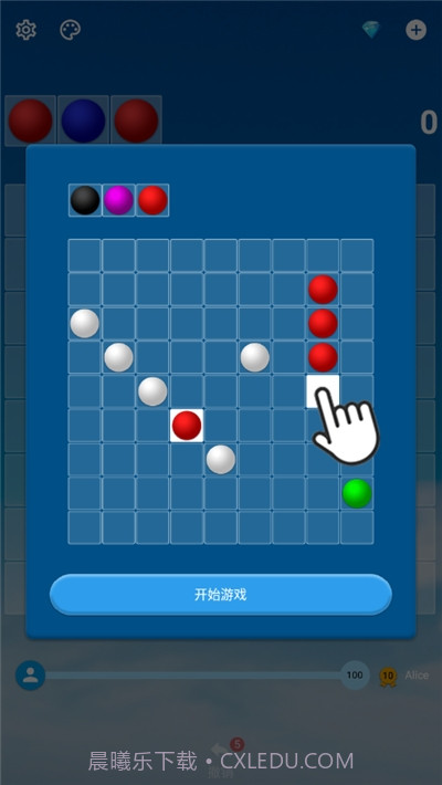 彩色连珠(Color Lines)截图2
