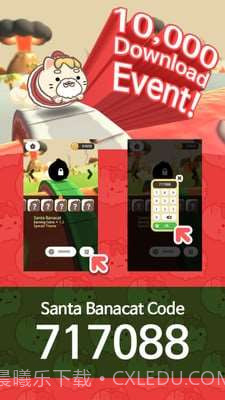 最后的香蕉猫截图4 最后的香蕉猫截图4