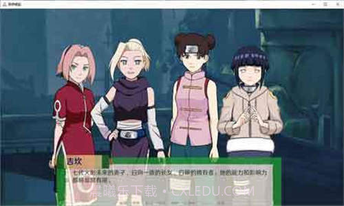 火影之异族崛起 3.0汉化截图2