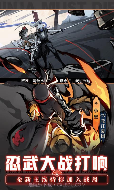 忍3免费刷勾玉脚本截图3 忍3免费刷勾玉脚本截图3