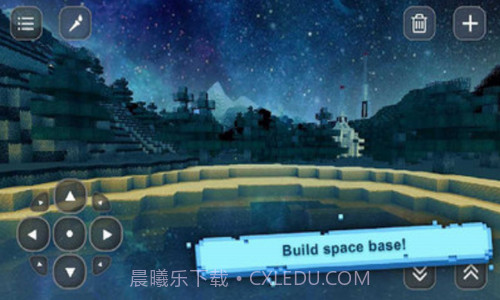 外太空创造截图3