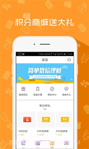 优投金服截图5 优投金服截图5