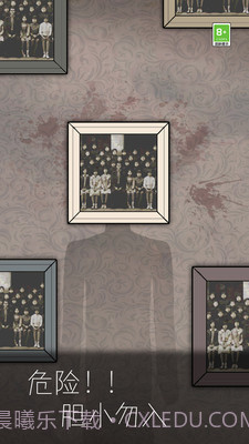 我眼力贼好截图3