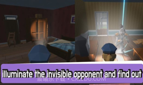 手电筒大作战截图3