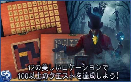 秘密盟会 The Secret Society截图3