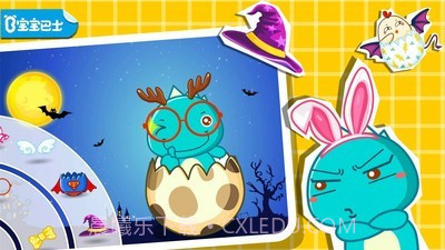 创意彩蛋软件截图1 创意彩蛋软件截图1