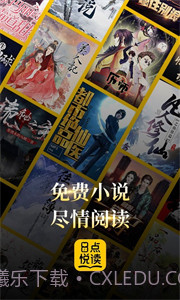 8点悦读书友圈截图3 8点悦读书友圈截图3