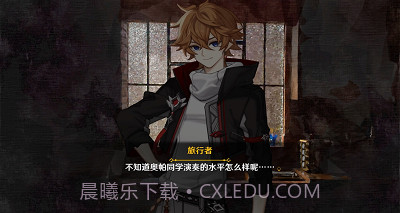 提瓦特事件簿截图3