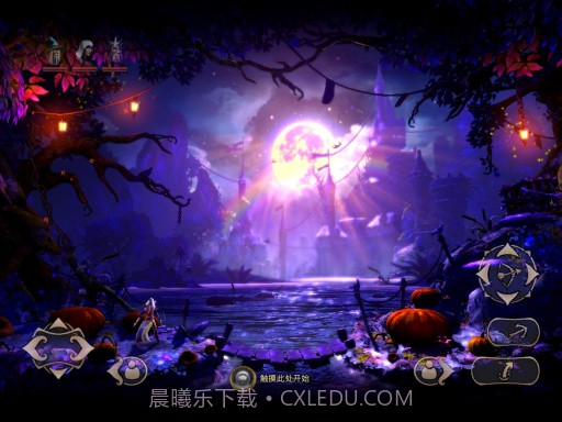 三位一体2APP截图3 三位一体2APP截图3