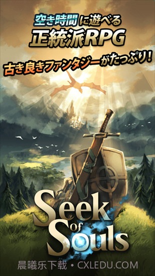 去寻找灵魂截图3 去寻找灵魂截图3