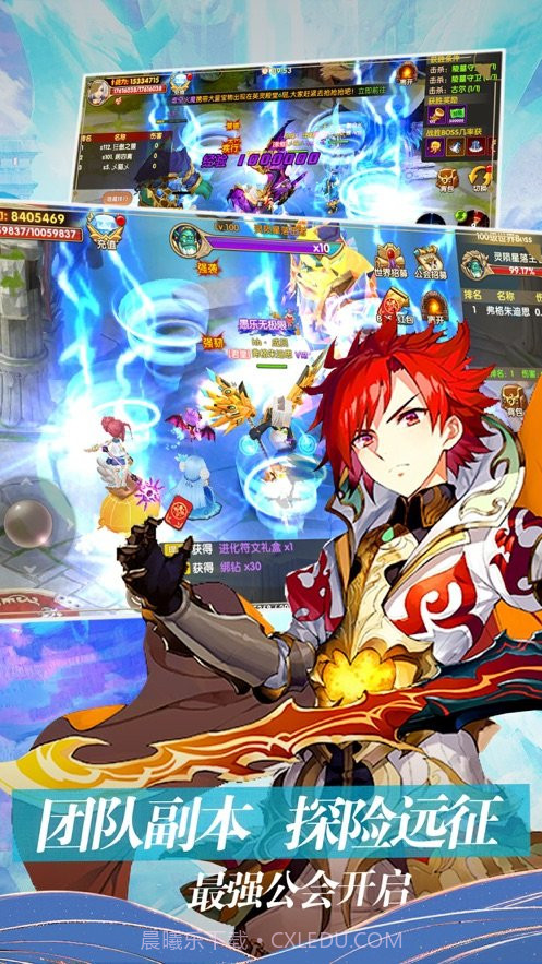 银魂之刃闪烁之光截图1