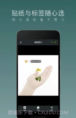 乐乎lofterv6.23.6截图3 乐乎lofterv6.23.6截图3