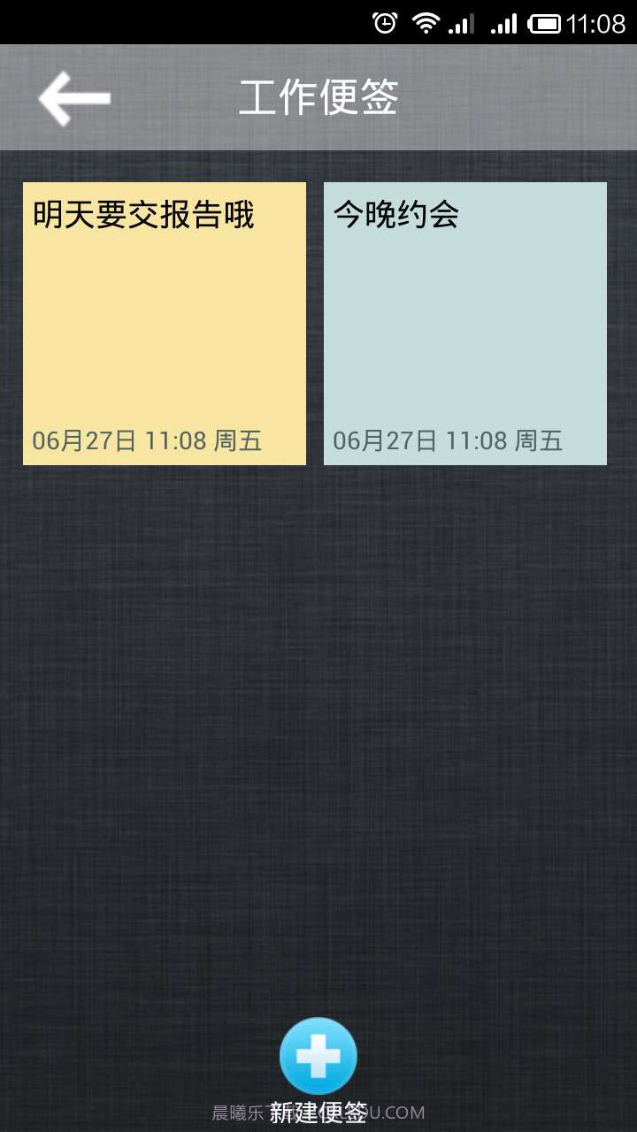 掌上工资条截图3