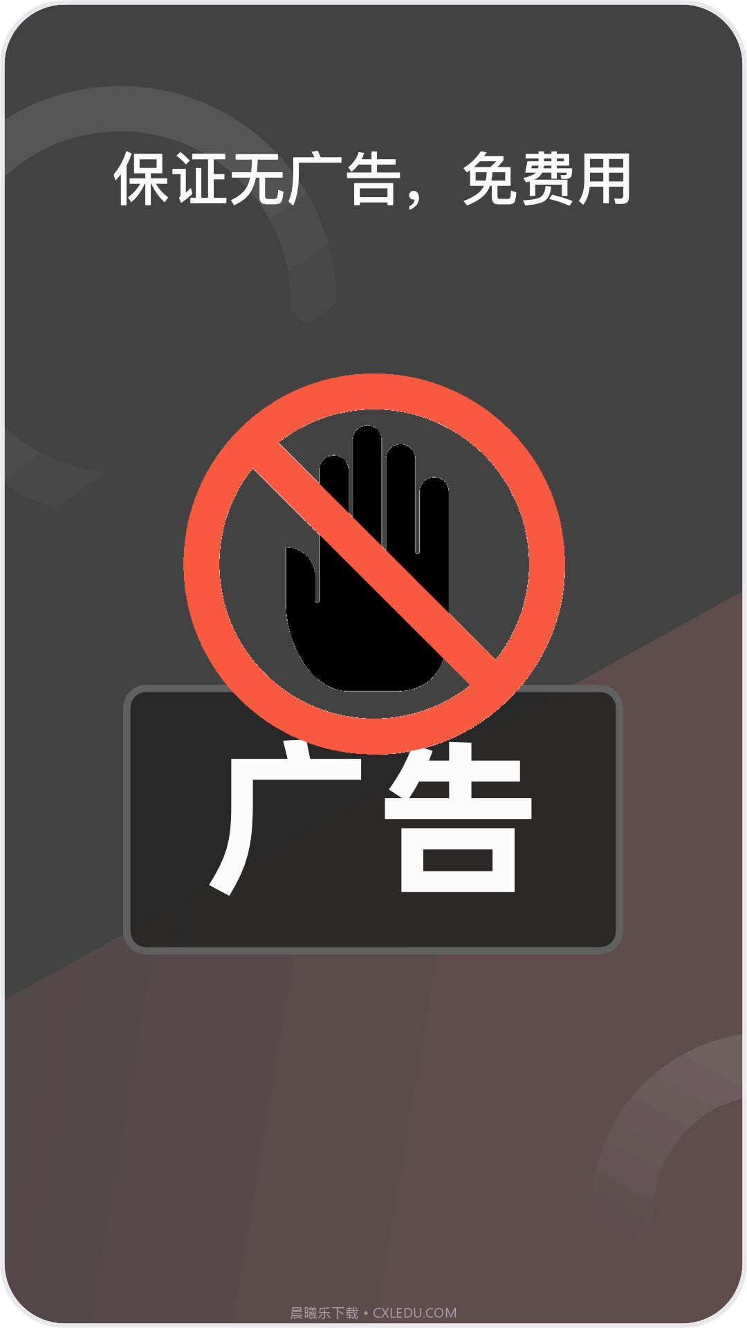 微隐盒子双开截图1 微隐盒子双开截图1