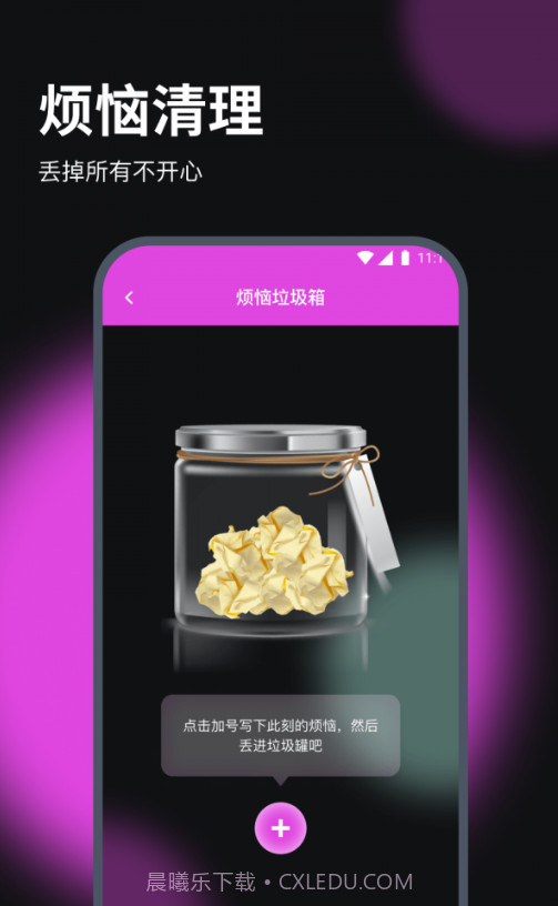 立信流量宝截图1 立信流量宝截图1