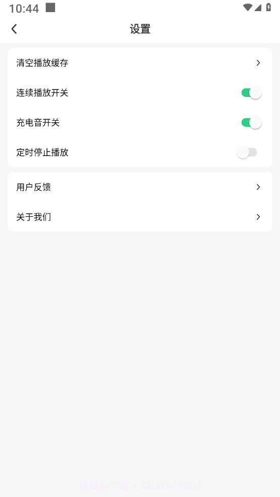 最炫来电多多截图3 最炫来电多多截图3