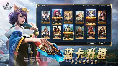 荒野国度经典版截图1