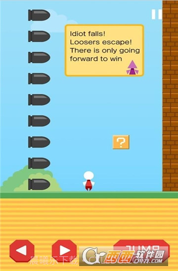 回家先生Go Home截图3 回家先生Go Home截图3