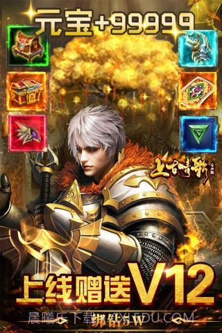 上古情歌GM版截图5