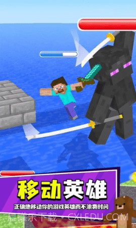 忍者剑截图3 忍者剑截图3