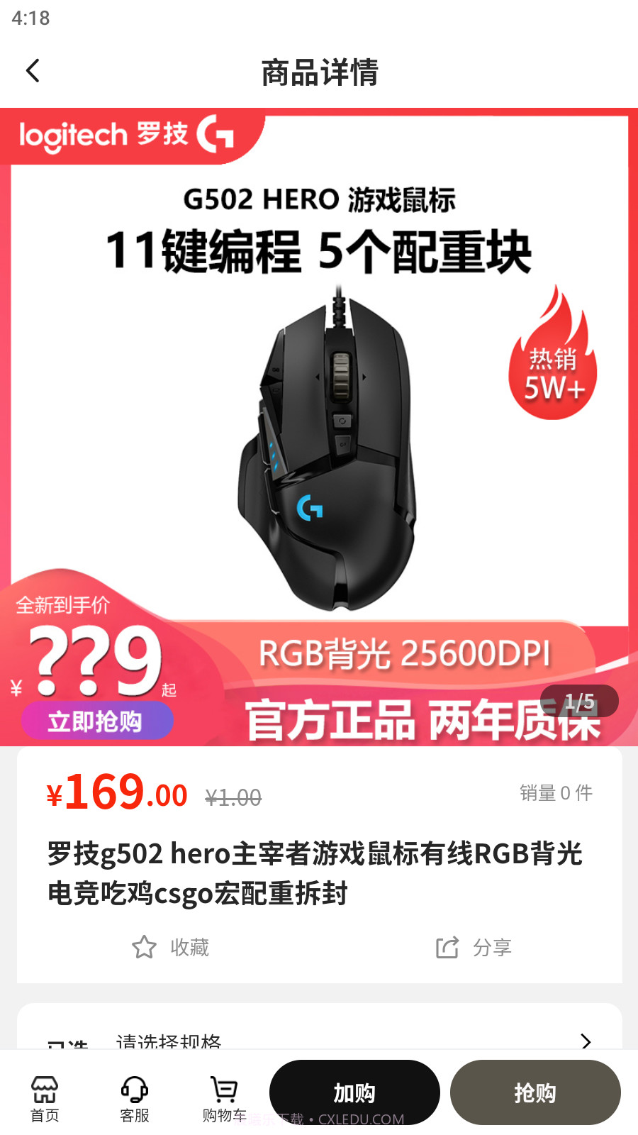 到位供应链截图2 到位供应链截图2