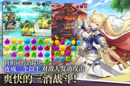 炼金术士花园截图3