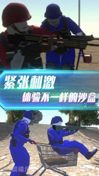 抢滩登陆战截图1