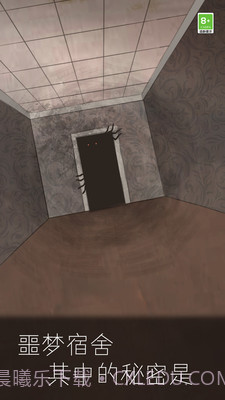 我眼力贼好截图4