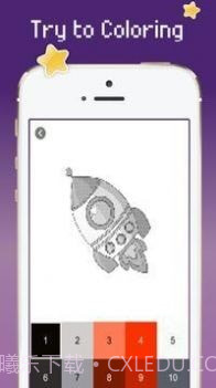 太空飞船着色截图2 太空飞船着色截图2