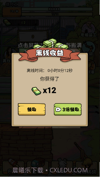 我的打工日记免广告内置菜单截图1 我的打工日记免广告内置菜单截图1