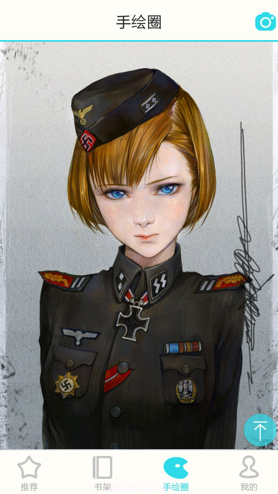 闪兔漫画截图4 闪兔漫画截图4