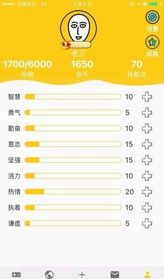 拖延战争截图3 拖延战争截图3