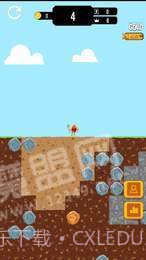 我的地下世界截图1