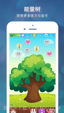 别踩音乐块儿3流行音乐版截图2 别踩音乐块儿3流行音乐版截图2