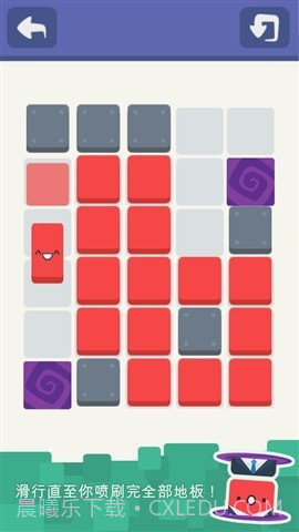 方块喷漆先生截图1