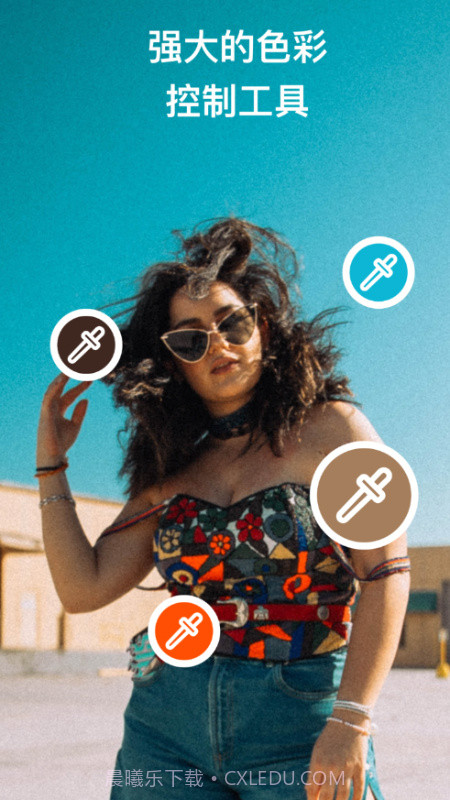 泼辣截图3 泼辣截图3