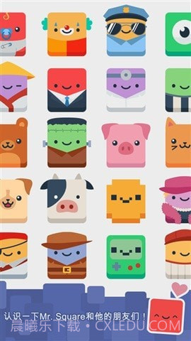 方块喷漆先生截图4