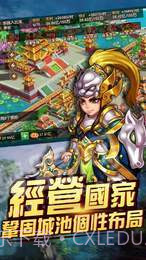 大梦三国截图1 大梦三国截图1