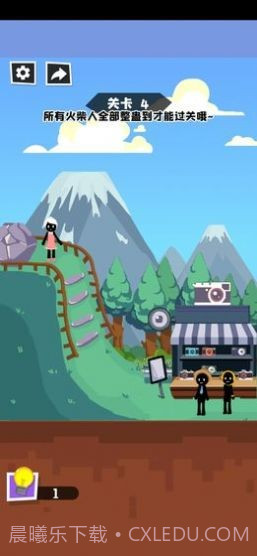 倒霉火柴人截图5 倒霉火柴人截图5