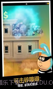 我爸是小偷截图2 我爸是小偷截图2