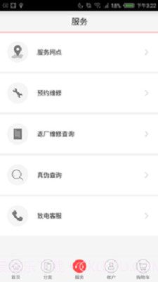 努比亚商城截图1