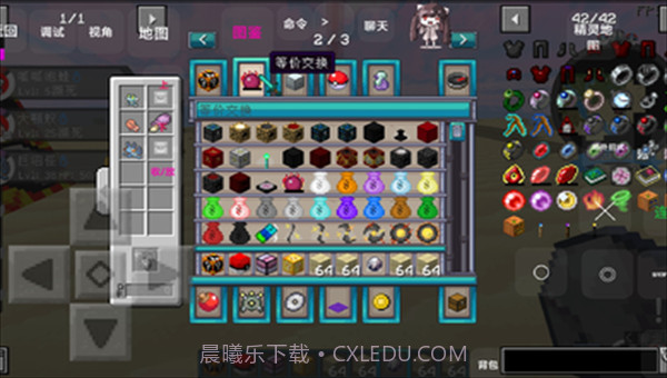 我的世界宝可梦模组截图4