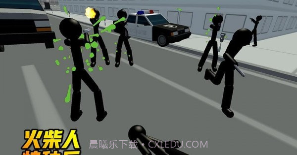 火柴人特种兵截图1 火柴人特种兵截图1