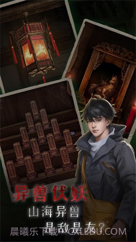 小道伏妖截图3 小道伏妖截图3