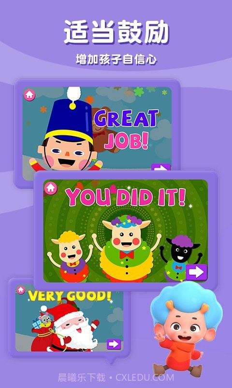 碰碰狐圣诞颂歌截图3